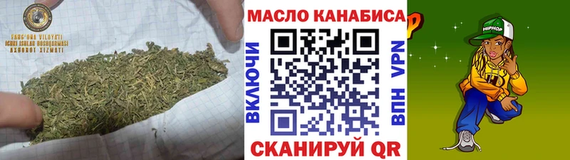 Дистиллят ТГК вейп с тгк  Полевской 