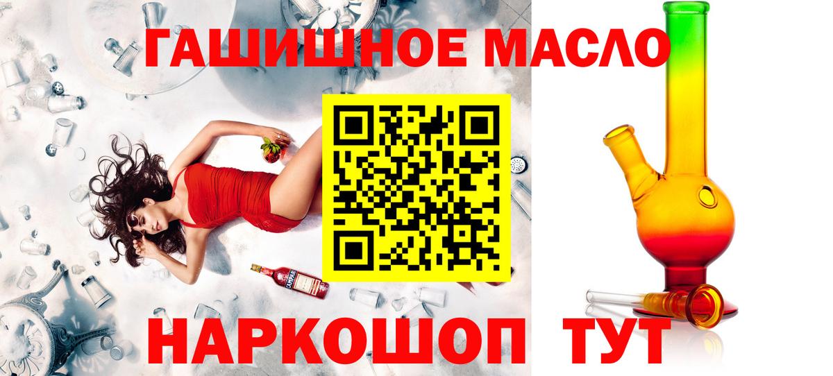Полевской  Дистиллят ТГК жижа  ТГК вейп  Вход с VPN 