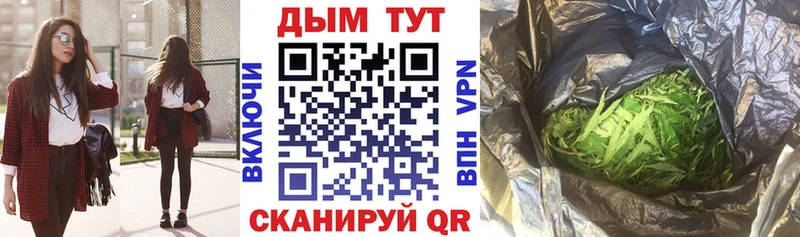 ссылка на мегу зеркало  Полевской  Бошки марихуана MAZAR 