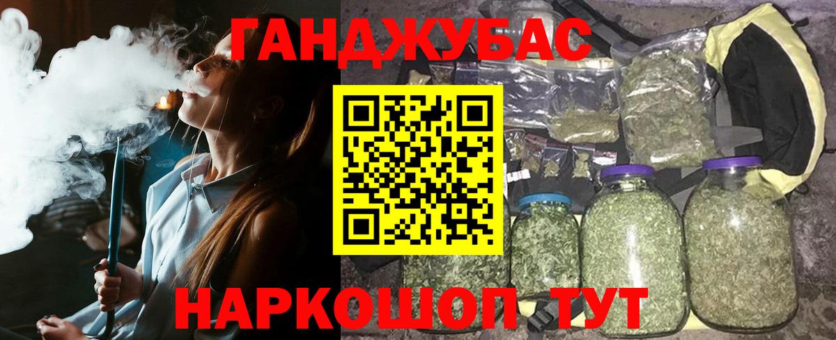 МАРИХУАНА MAZAR Полевской