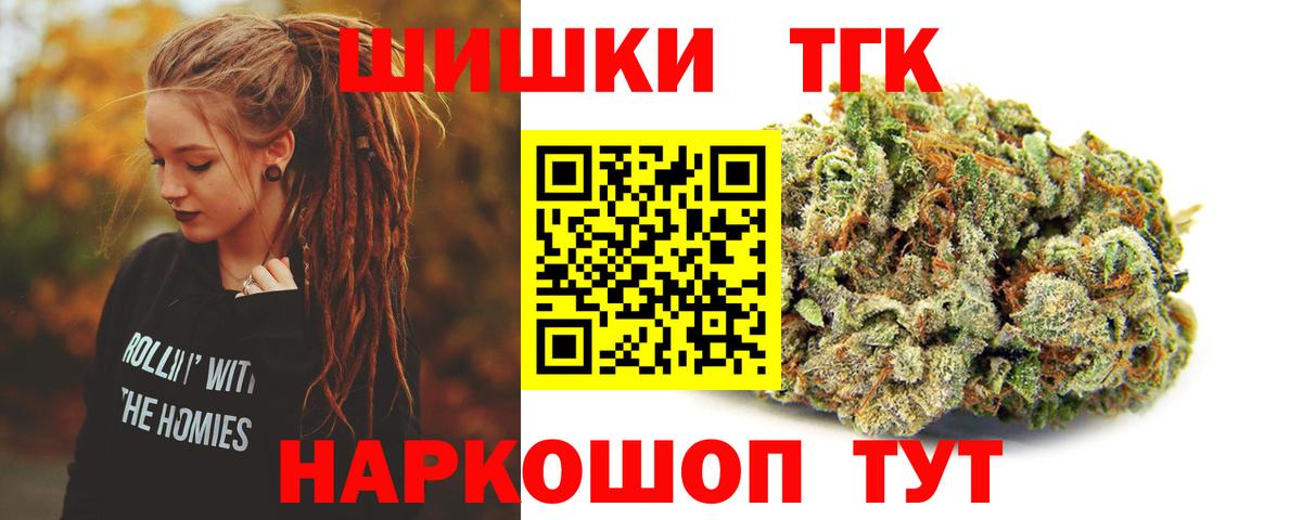 МАРИХУАНА план  Бошки марихуана сатива  Вход с VPN  Полевской 